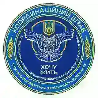 ХОЧУ ЖИТЬ бот