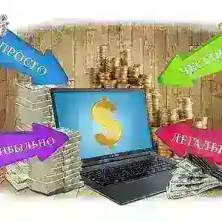 Честный бот для заработка,и рекламы.
