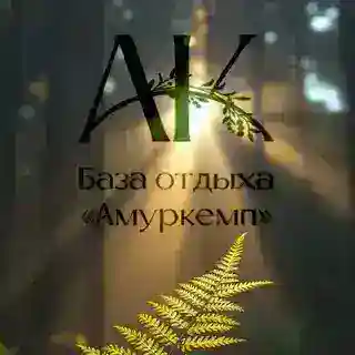 Amurkemp bot