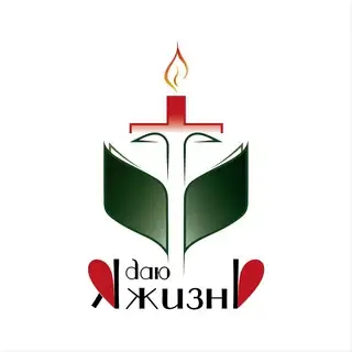 Обратная связь «Исследуйте Писания»