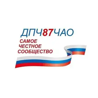 Доска позора Чукотки бот 2