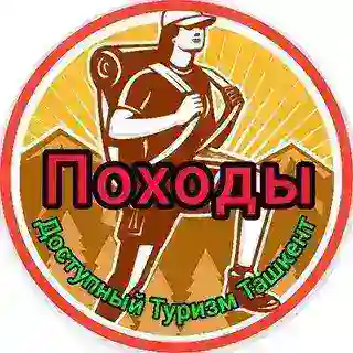 Pohodi_Tashkent