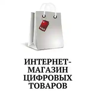 ✨ БИЗНЕС КАТАЛОГ ✨