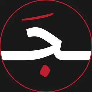 مُعجم