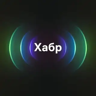 Хабр & Co: партнёрская программа