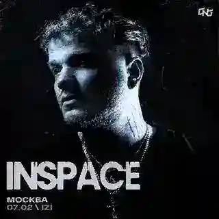 бот inspace | 07.02 -- Москва