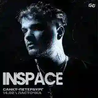 бот inspace | 14.02 -- Питер