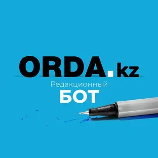 Orda — editorial staff