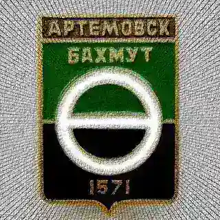 rus_bakhmut