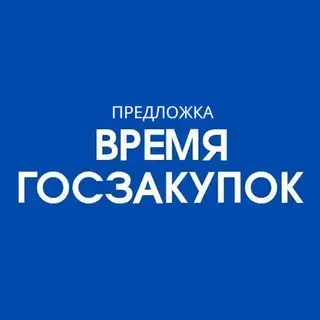 Предложка ВГЗ