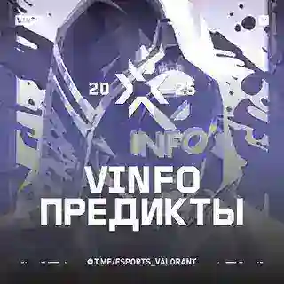 VINFO PREDICTS