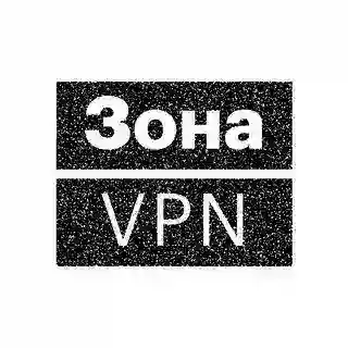 Зона VPN Bot
