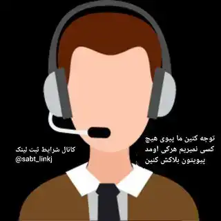 ادمین لینکدونی گروهکده چِت🔥