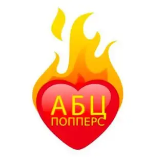 Магазин 🔤 Попперс Ⓡ