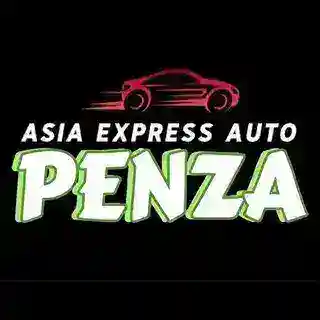 Asia Express Auto Пенза