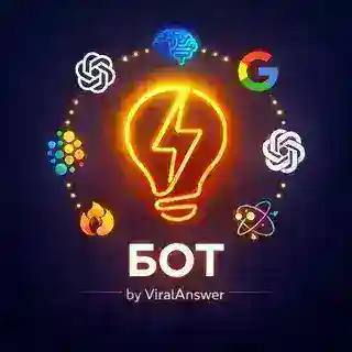ИИ | Ответы ЯКласс Учи.Ру Бот⚡️