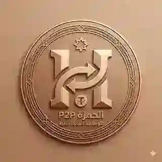 ALHAMZAP2P