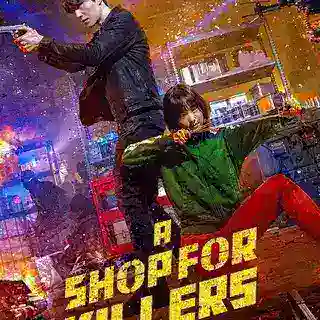 مسلسل متجر للقتلة A Shop For Killers