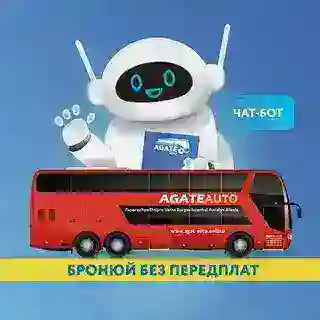 AgateAutoBot