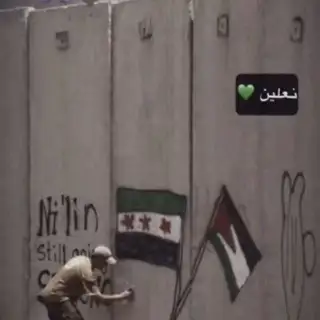 بوت تواصل أحرار نعلين