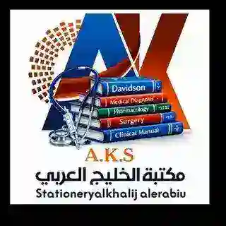 Alkhaleej