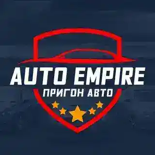 AUTO EMPIRE | Автоподбор