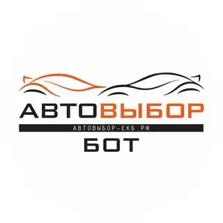 АвтоВыбор - Калькулятор цен