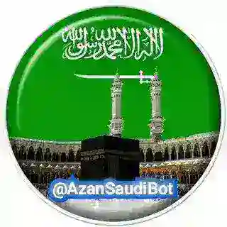 الأذان والطقس في السعودية 🇸🇦
