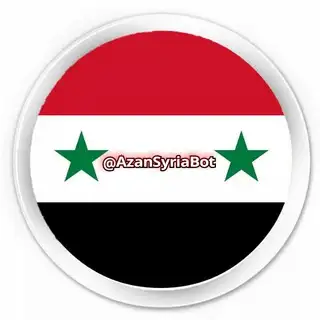 الأذان والطقس في سوريا 🇸🇾