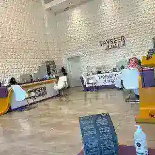 شركة التيسير الاستثمارية .