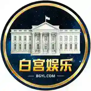 白宫娱乐机器人