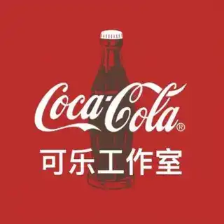 可乐工作室