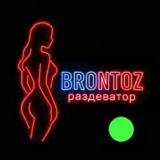 BRONTOZ_BOT
