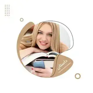 ربات داستان