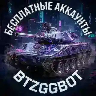 BTZGGBOT