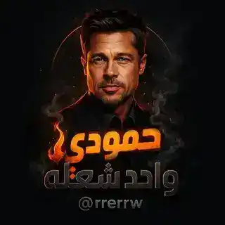 صانع بوتات احترافي