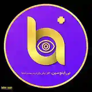 BeinoSeen - بیآینوسین