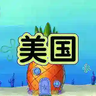 美国外围🍔美国修车|美国学生|美国上门|美国模特