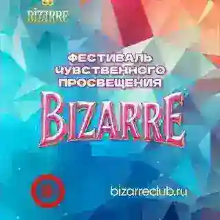 Bizarre_Festival_Bot