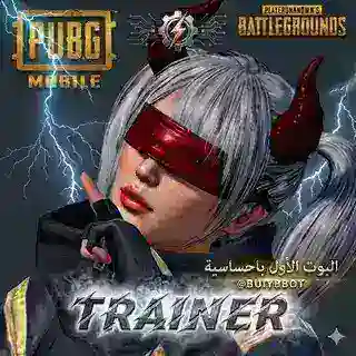 اكواد حساسيه حساسية ببجي 😱🔥