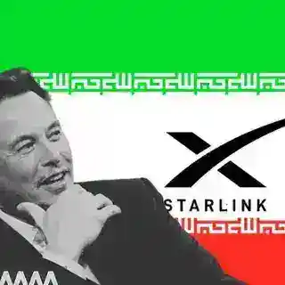 خرید استار لینک - تمامی شهر های ایران