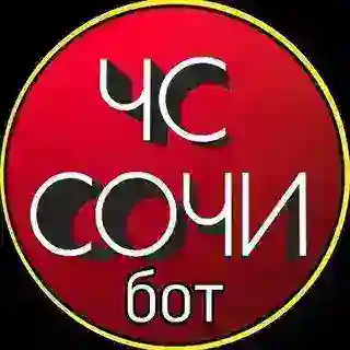 CHS_Sochi