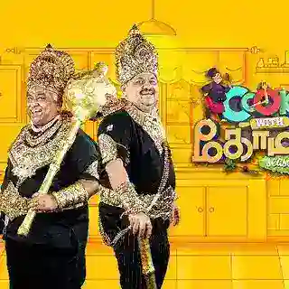 COOKU WITH COMALI