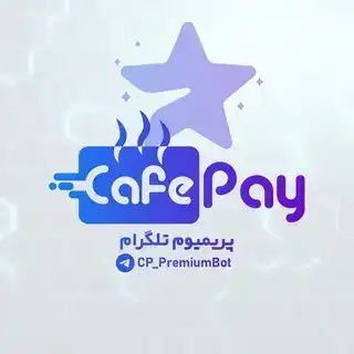 خرید اشتراک تلگرام پریمیوم | CafePay