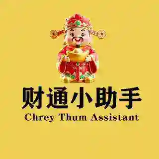 财通小助手