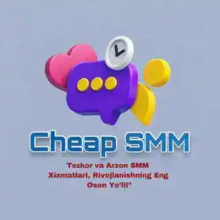 CHEAP SMM | Arzon SMM xizmatlari