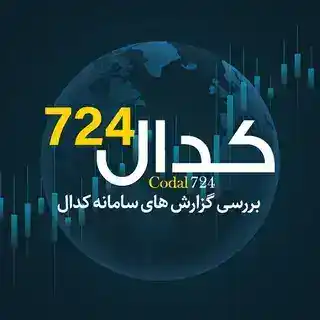 ربات کدال 724