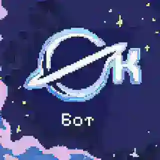 Фестиваль космонавтики 2026