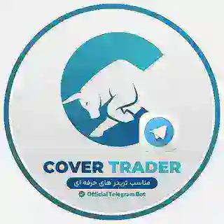 ربات آی پی ثابت کاور تریدر | CoverTrader