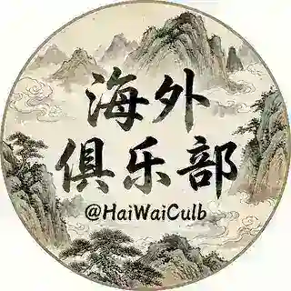 机器人